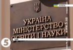 У Києві стартував проект із працевлаштування воїнів АТО з інвалідністю